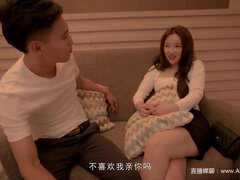 中国人, ティーン