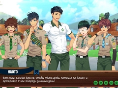 Игра: Лагерь друзей, серия 40 - День съёмок (русская озвучка)