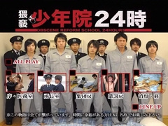 Fabulous Asian homosexual twinks in Best bdsm, group sex JAV video