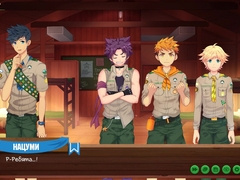 Игра: Лагерь друзей, Эпизод 22 - План (Русская озвучка)