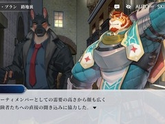 Tiger gay furry enjoying a wild gay game