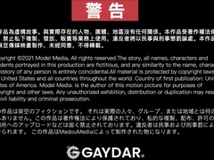 Sharing Fuckfest Gimp