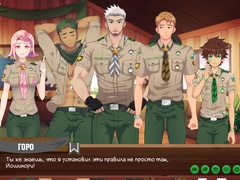 Игра: Лагерь друзей, Серия twenty-one - Разговор с сэром Горо (русская озвучка)