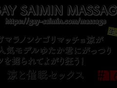 Japanese Big Cock Straight Muscular Ryo Gets His Ass Drilled by Popular Model Yutaka and Goes Crazy!