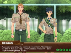 Игра: Лагерь друзей, Серия twenty-one - Разговор с сэром Горо (русская озвучка)