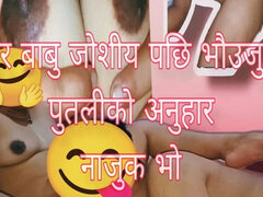 Hot Nepali Girl Pussy Fuck - Desi Sex with Big Nipples