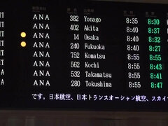 Asiático, Culo, Japonés, Desnudo, Orgía, Al aire libre, Coño, Tetas