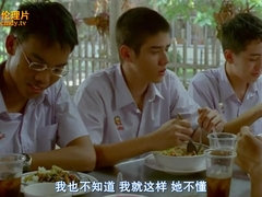 素人, アジア人, ブロンド, 気狂い, 指いじり, フルムービー, ティーン, オッパイの