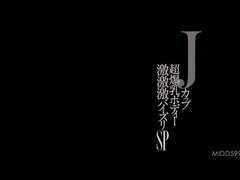 Tussi, Vollbusig, Spermaladung, Hardcore, Japanische massage, Lesbisch, Monster, Titten