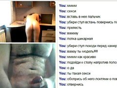 Webchat 030 Hot teen and my dick