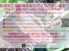 素人, デカパイ, カップル, 中出し, チン, 日本人, 韓国人, 公共