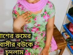 Asiatique, Grosse bite, Hard, Indienne, Mère que j'aimerais baiser, Lait, Rugueux, Adolescente