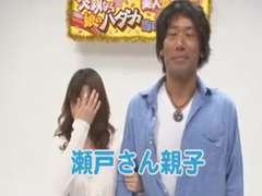 Asiático, Juegos, Japonés