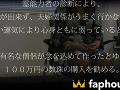 Leie, Asiatisch, Puppe, Hardcore, Riesig, Japanische massage, Massage, Penis