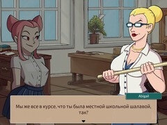 Pijpbeurt, Universiteit, Student, Lerarin, Maagd