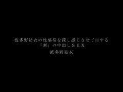 Tetas grandes, Tetona, Corridas, Sexo duro, Japonés, Tetas naturales, Coño, Tetas