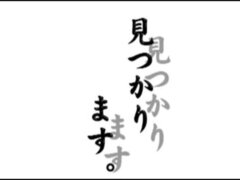 Asiático, Fetiche, Japonés, Lucha