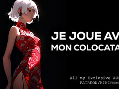 緊縛, 着衣女と全裸男, 中出し, 浮気する, フェムドム, フランス人, ハードコア, パーティ