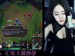 Sexy twitch streamer, i love this girl