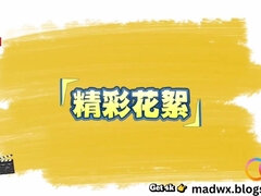 Chinese slut Media New Chinese Av Sex 2025 gets her big ass pounded hard and takes a cumshot