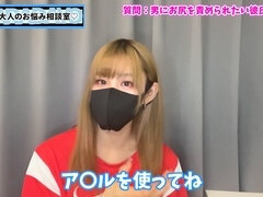 着衣女と全裸男