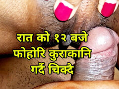 Asiatisch, Grosser schwanz, Schmuddelige sprache, Hd, Selbstgemacht, Indisch, Rau, Ehefrau