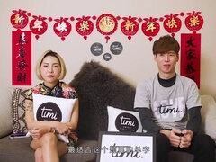 Aziatisch, Blond, Hd, Japaans, Tatoeage