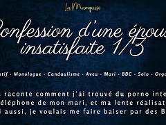 デカチン, 黒人, ボトル, 浮気する, フランス人, 異人種間, オナニー, 一人