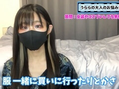 Autobús, Gordita, Japonés, Solo