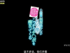 アジア人, 美人, フェラチオ, イく瞬間, 淫乱熟女, 生徒, ティーン, ユニフォーム