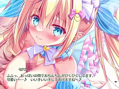 デカパイ, 日本人, オッパイの
