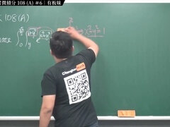 Real teacher, calculus, pov
