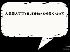 素人, アジア人, 美女, 気狂い, エロティック, フェティッシュ, 日本人, オッパイの