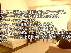 Aziatisch, Pijpbeurt, Japaans