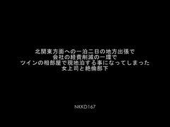 アジア人, 浴室, フェラチオ, 茶髪の, 日本人, 自然山雀, オフィス, オッパイの