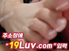 Amateur, Mamada, Corrida, Corridas, Masturbacion con pies, Pajear, Coreano, Camara web