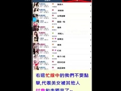 Enthousiasteling, Aziatisch, Eerste keer, Harig, Hardcore, Hd, Japaans, Rijpe lesbienne