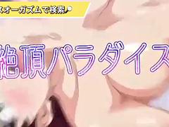 素人, デカパイ, フェラチオ, 中出し, フェティッシュ, 手コキする, 日本人, オッパイの