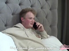 アラブ, デカ尻, 言葉責め, 淫乱熟女