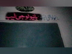 Minchinabad DhQ health center ki tameer