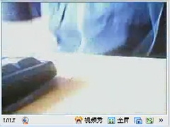 Chinese Handsome Guy