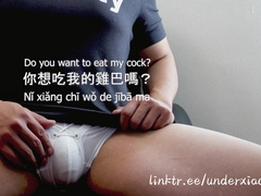 Learn Your Splendid Asian in Couch Lesson five