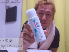 Bumfuck Arts Routine Movie