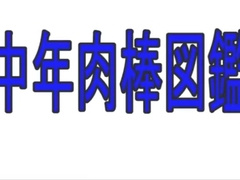 Exotic Xxx Video Homo Vintage Exclusive Version