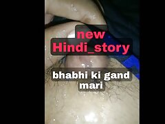 New Hindi story Bhabhi ki maine gand Mari