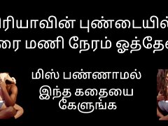 Sex story in tamil,