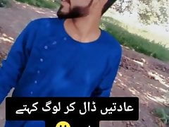 Urdu
