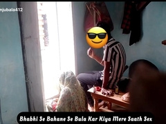 Bhabhi Se Bahane Se Bula Kar Kiya Mere Saath Hump