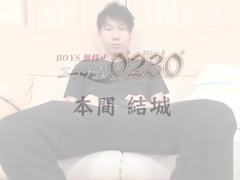 H0230 Honma Yuki