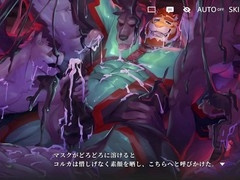 Gay furry, game, slender